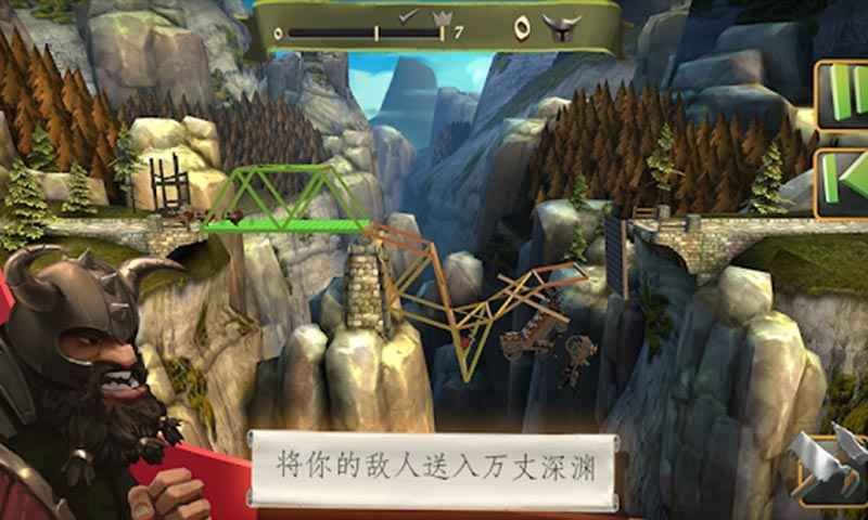 橋梁構造師中世紀騰訊體驗服完整版地址下載截圖1