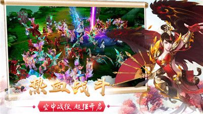 逆天修仙錄手游正式版截圖2