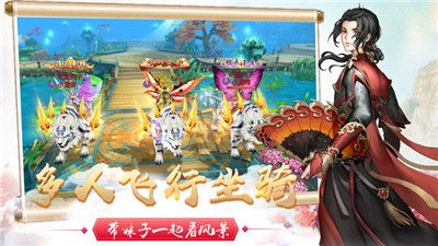 逆天修仙錄手游正式版截圖3