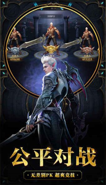 魔神世界變態(tài)版超V版截圖2