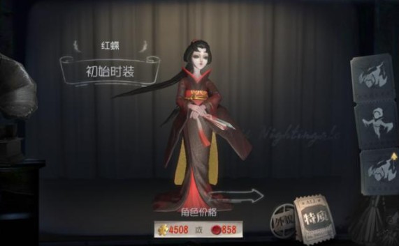 第五人格紅蝶怎么對付？遇到紅蝶快速逃脫技巧攻略