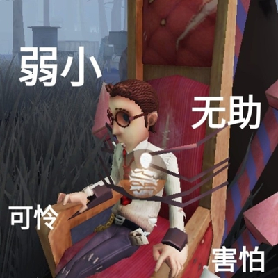 第五人格新手必知六大爆點(diǎn)常識(shí)，求生者絕對(duì)要看完！