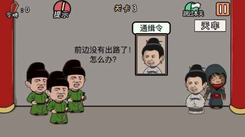 總有賤婢想害本宮手機(jī)游戲最新正版截圖4