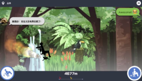 我今天不想上班手機游戲最新正版下載截圖1