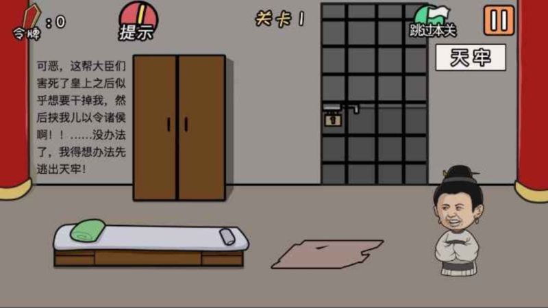 總有賤婢想害本宮手機(jī)游戲最新正版截圖2