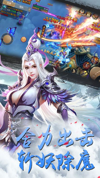 仙凡云之歌手游公益服滿v版免費(fèi)下載截圖3