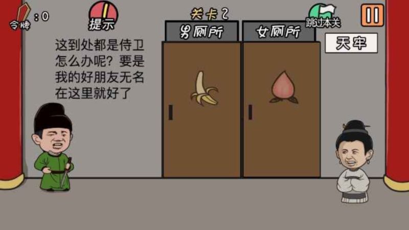 總有賤婢想害本宮手機(jī)游戲最新正版截圖3