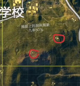 絕地求生刺激戰(zhàn)場信號槍高概率刷槍點推薦