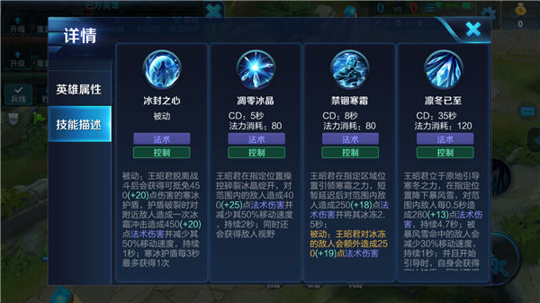 王者榮耀S11王昭君攻略，團(tuán)滅發(fā)動(dòng)機(jī)