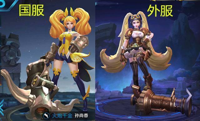 王者榮耀外服or國(guó)服皮膚對(duì)比，你們更喜歡哪一個(gè)呢？