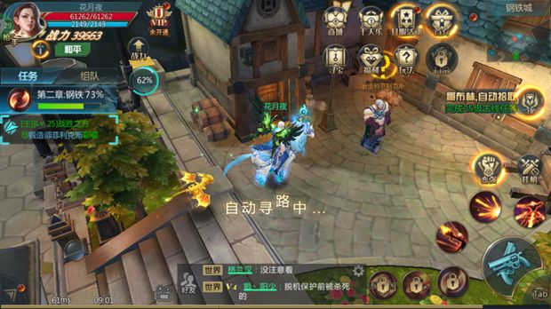 神之羽翼手游下載安卓版截圖6