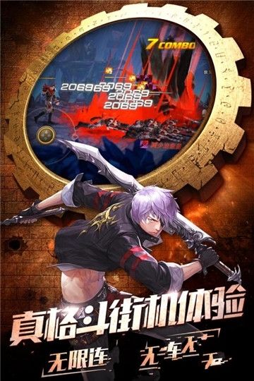 斗魂覺醒游戲安卓正式版截圖3