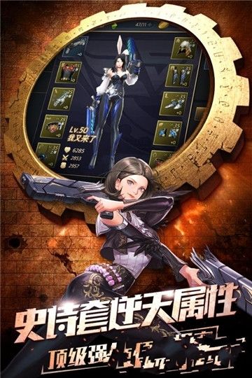 斗魂覺醒游戲安卓正式版截圖5