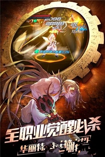 斗魂覺醒游戲安卓正式版截圖4
