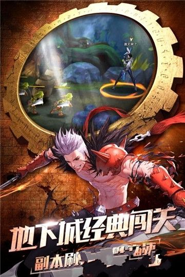 斗魂覺醒游戲安卓正式版截圖2