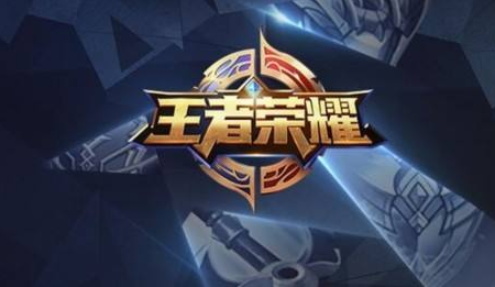 王者榮耀5月3日英雄碎片商店更新了什么？英雄碎片兌換什么好？