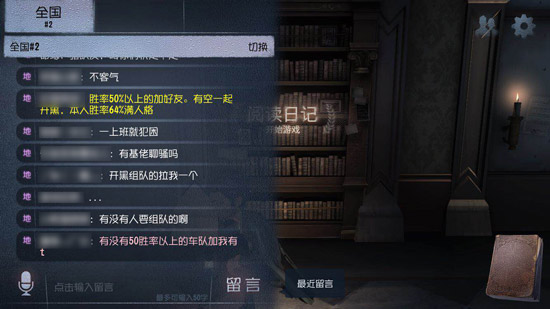 第五人格彩色字體代碼