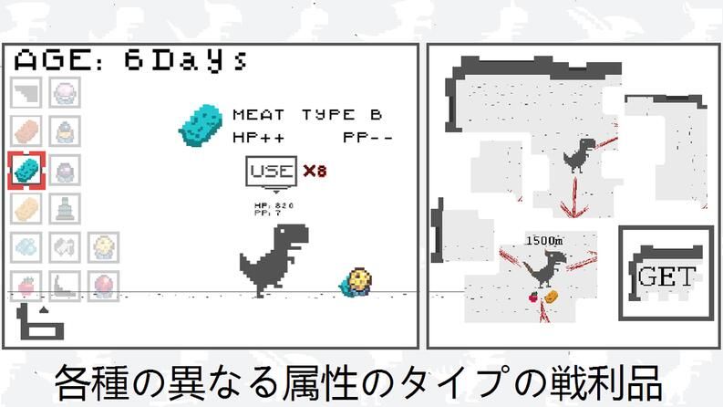 10日龙养成游戏下载最新版截图2: