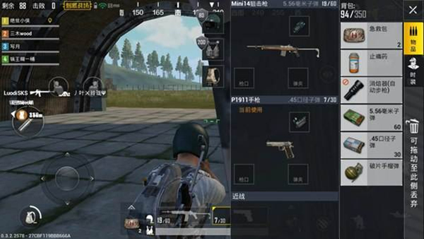 絕地求生刺激戰(zhàn)場怎么提高吃雞率？全是干貨吃雞小技巧