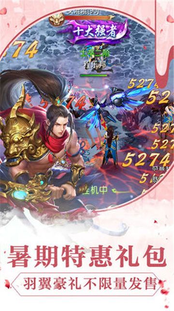 無極神淵手游安卓版截圖2