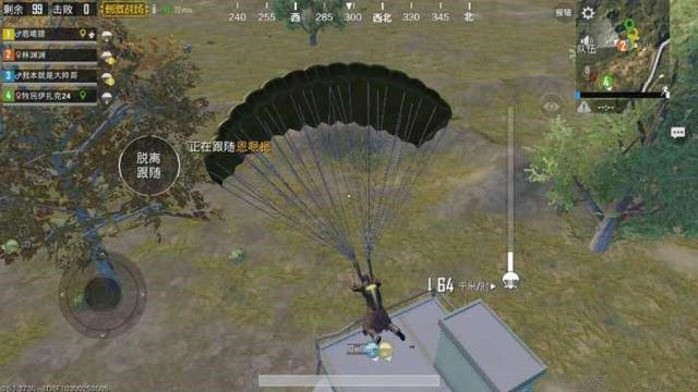 絕地求生刺激戰(zhàn)場有人堵橋怎么辦？一雷一車全部解決