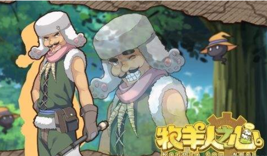 牧羊人之心金色羊毛怎么制作？金色羊毛制作公式一覽
