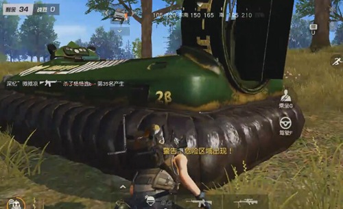 荒野行動氣墊船解析
