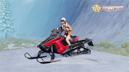 荒野行動雪地摩托