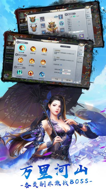 夢幻情緣手游九游版下載安裝截圖3