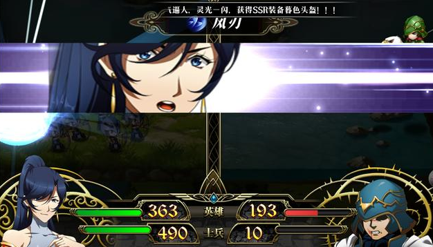 夢(mèng)幻模擬戰(zhàn)評(píng)測(cè)：從簡(jiǎn)單的戰(zhàn)棋游戲成功逆襲
