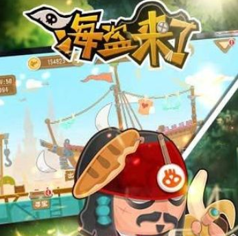微信海盜來(lái)了有哪些輔助工具？輔助工具使用方法分享