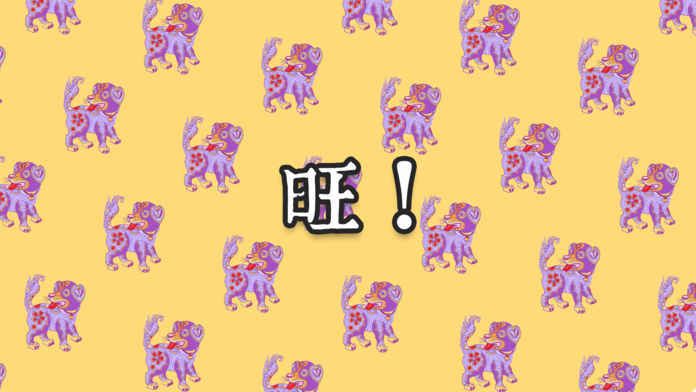 年畫(huà)找不同安卓版下載截圖1