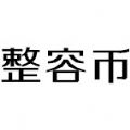 可以整容的游戲手機(jī)安卓版下載