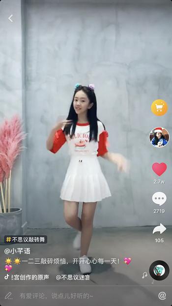 《不思議迷宮》魔性敲磚舞都被抖音網(wǎng)紅玩壞了！