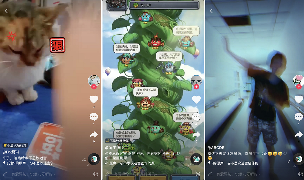 《不思議迷宮》魔性敲磚舞都被抖音網(wǎng)紅玩壞了！