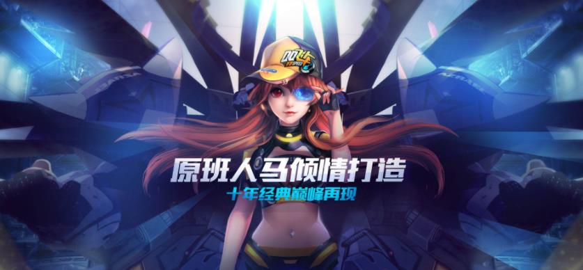 QQ飛車手游什么A車最好？A車使用推薦