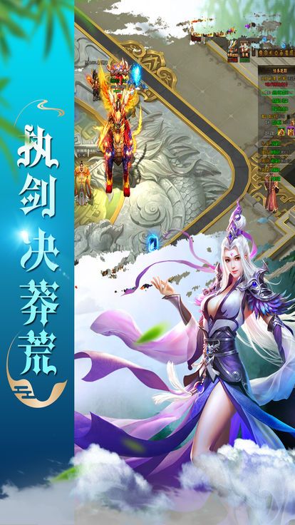 亂舞江湖游戲安卓下載正式版截圖1