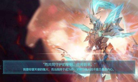 王者榮耀鎧曙光守護(hù)者五五開黑節(jié)上線：鎧曙光守護(hù)者是免費(fèi)的嗎？