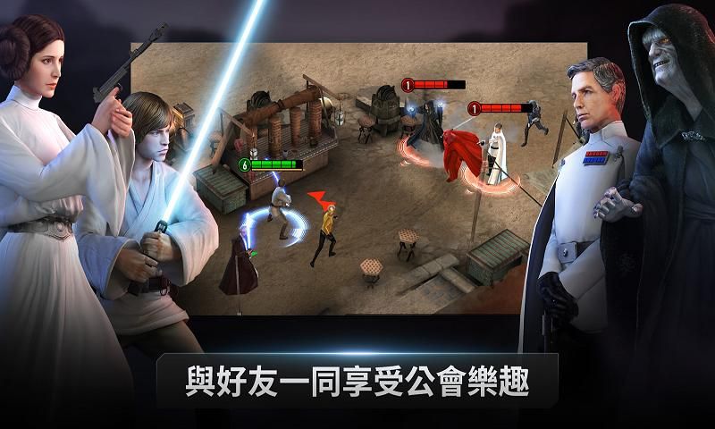 星球大戰(zhàn)原力競技場手游最新版下載截圖4