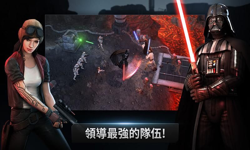 星球大戰(zhàn)原力競技場手游最新版下載截圖5