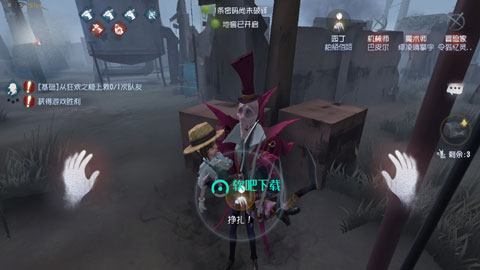 第五人格玫瑰手杖什么時(shí)候返場(chǎng) 玫瑰手杖什么時(shí)候再出