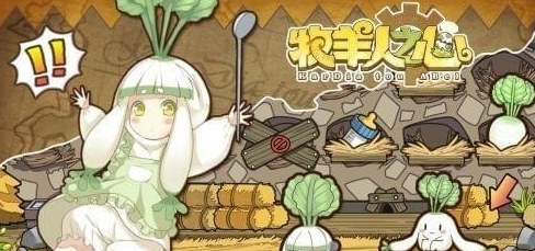 牧羊人之心魔物娘潛能加點順序推薦 魔物娘潛能該怎么加點？