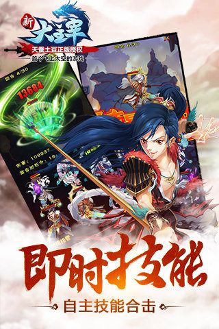 新大主宰游戲BT變態(tài)版免費(fèi)公益服截圖3