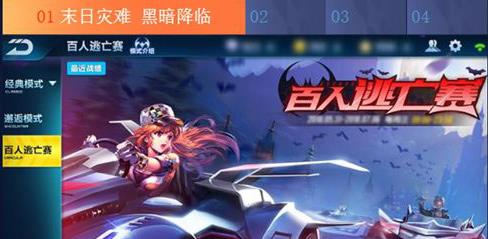 QQ飛車手游5月31日更新了什么？寵物上線全新模式上線