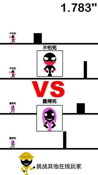 抖音火柴人障礙跑酷的游戲安卓版手機(jī)游戲下載截圖5