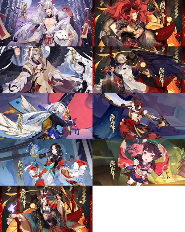 陰陽師過場圖合集 過場圖插畫圖片大全