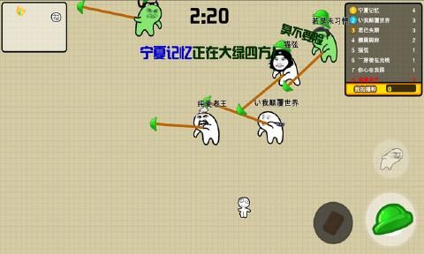 原諒帽大作戰(zhàn)手游下載最新版地址截圖2