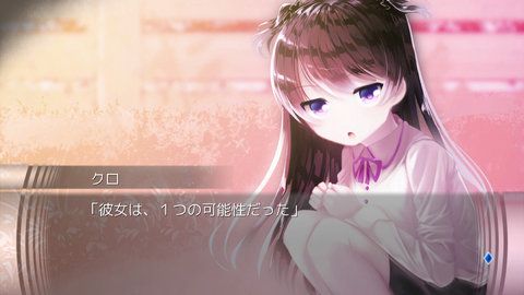 獻給你最糟的災難中文游戲手機版截圖2