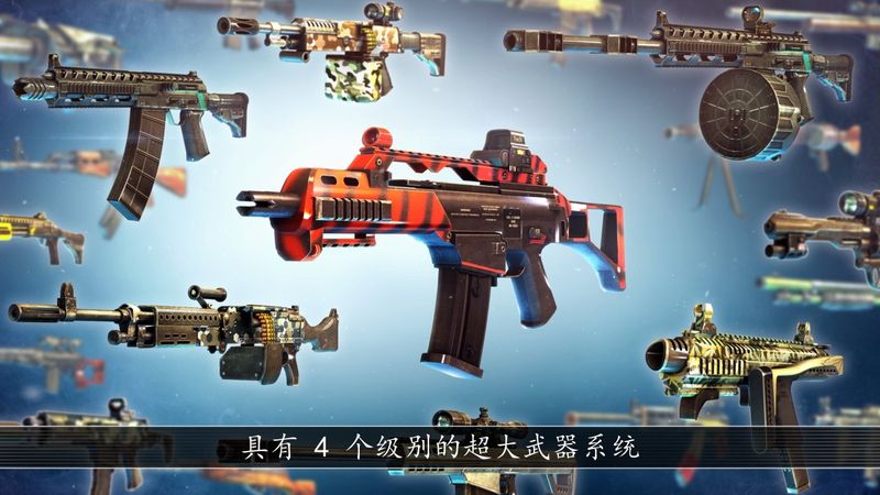 不死之身unkilled中文漢化版游戲下載截圖1