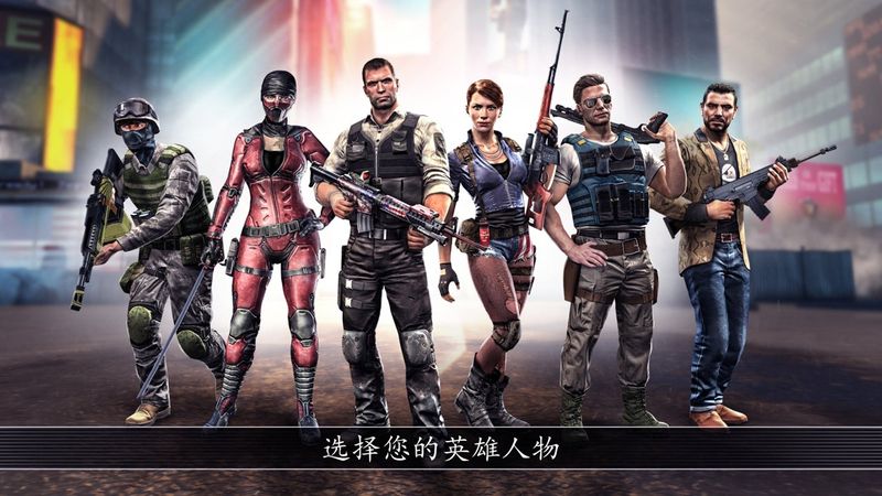 不死之身unkilled中文漢化版游戲下載截圖3